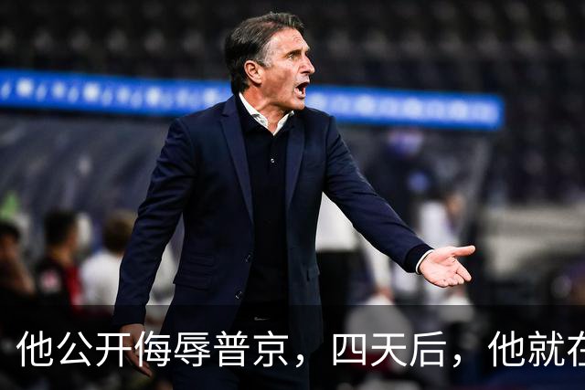 他公开侮辱普京，四天后，他就在波兰的住所被暗杀