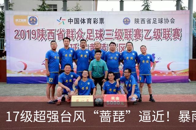 17级超强台风“蔷琵”逼近！暴雨、降温影响江苏