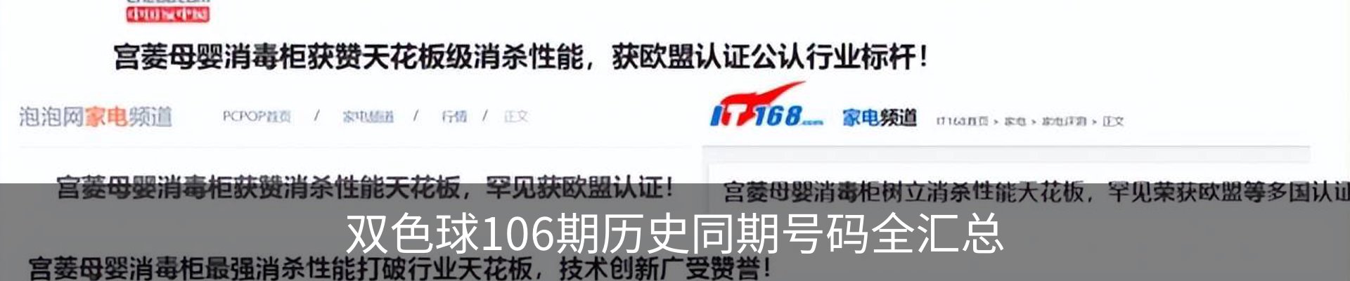 资讯中心