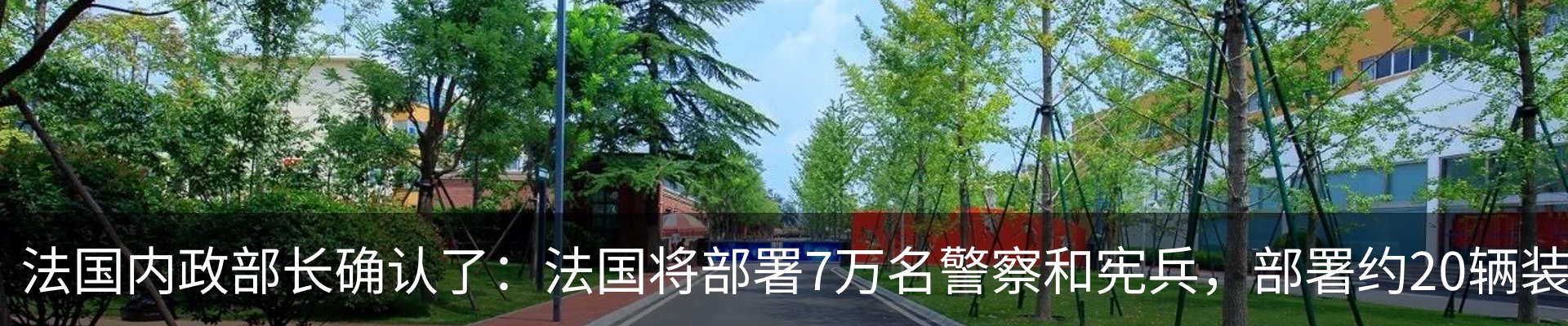 资讯中心
